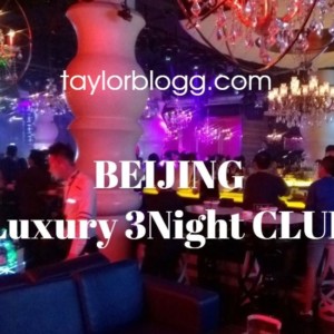 【北京夜遊び】大人女子御用達🎪北京のおしゃれラグジュアリーなクラブBEST3店舗