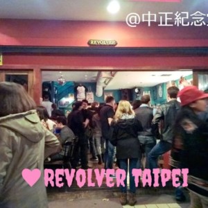 【中正紀念堂】多国籍夜遊び🌛「杭州小籠湯包」でたらふく食べて「Revolver」で飲み明かす!