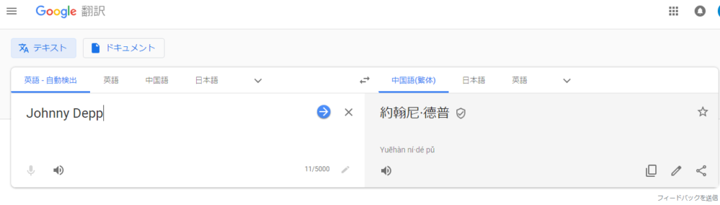 自分だけのオリジナル 中国語の名前をつくる方法 Taylor Blogg