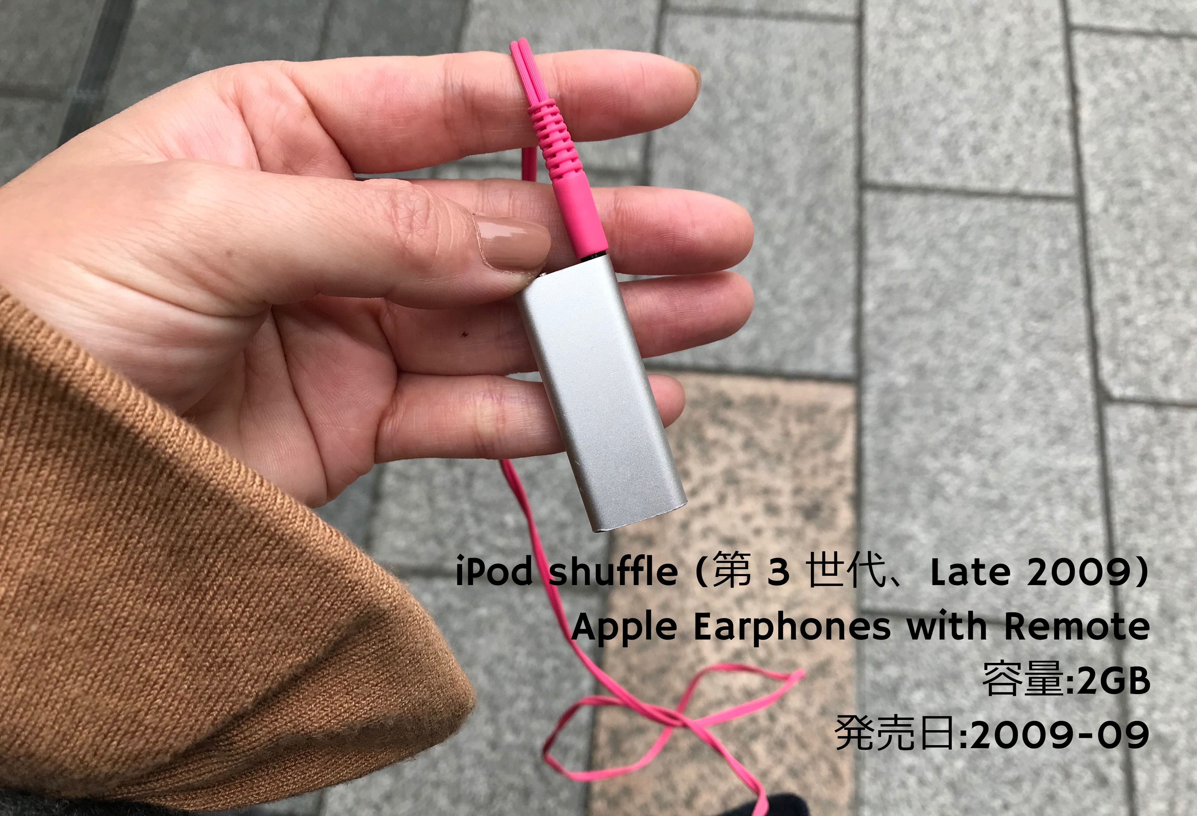 Itunesがipodを認識しない 地獄の3日間からのappleサポート 無料 で解決 華流汀羅