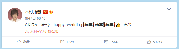 林志玲結婚 リン チーリンがakiraと結婚 台湾での衝撃報道を中国語学習のため解説 Taylor Blogg