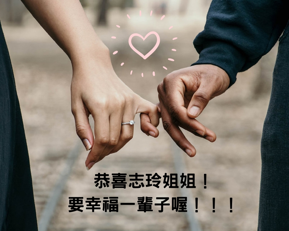 林志玲結婚 リン チーリンがakiraと結婚 台湾での衝撃報道を中国語学習のため解説 Taylor Blogg