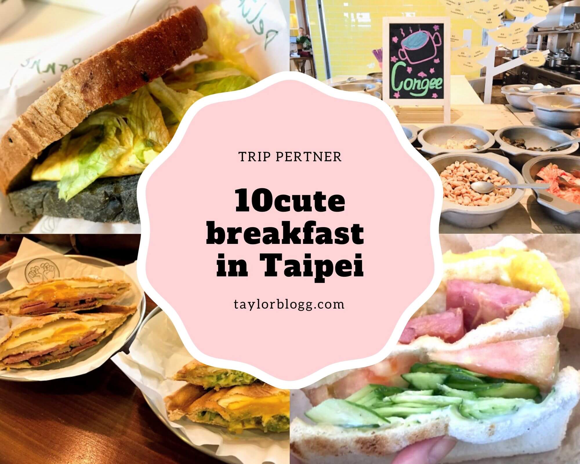 Trip Partner 在住者が台北で可愛い朝食を食べれる10店舗を厳選 台湾女子旅の朝ごはんはこれで決まり 華流汀羅